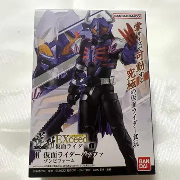 [ 새상품 ] SHODO EXceed 가면라이더 버팔 좀비폼 피규어