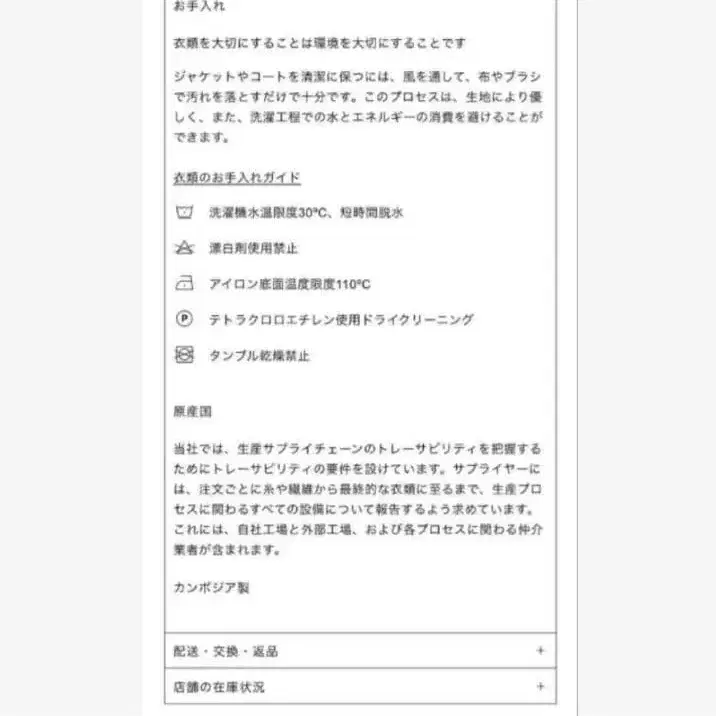 8번째 상품 이미지