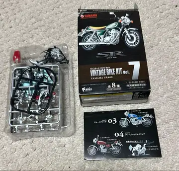 에프토이즈 빈티지 바이크 키트 vol.7 딥레드 메탈릭