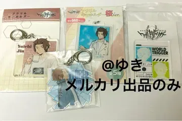 월드 트리거 와토리 진 유이치 아크릴 키링