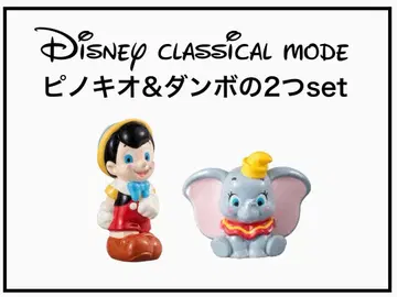 디즈니 클래시컬 모드 피노키오&덤보 세트