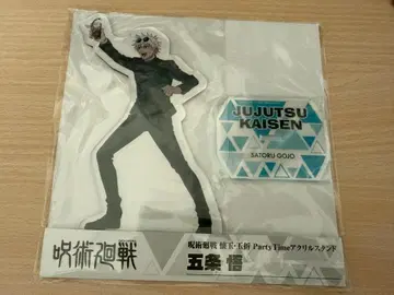 주술회전 Party time 고죠 사토루 게토 스구루 아크릴 스탠드 세트