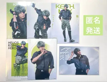 에리스테 키이스 브로마이드