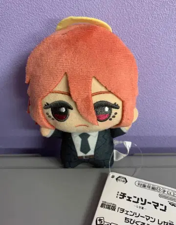 체인소 맨 천사의 악마 SD 인형 택 포함 새상품 2