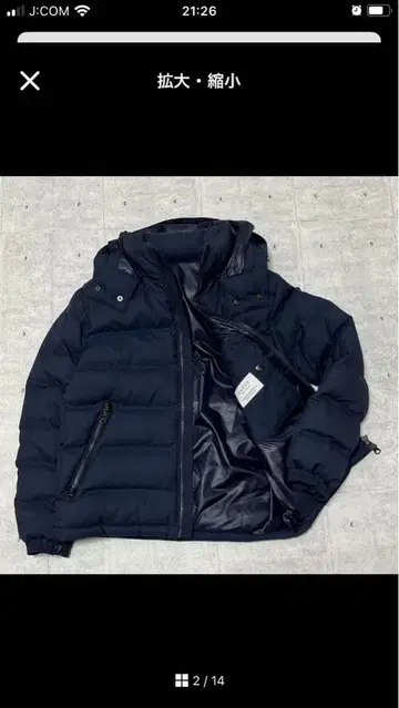 EDIFICE 네이비 후드 부착 다운 자켓