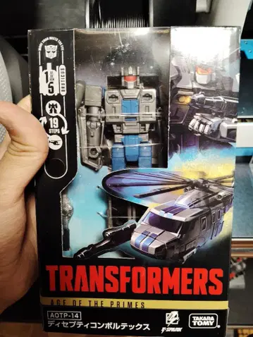 트랜스포머 AOTP-14 디셉티콘 볼텍스 미개봉 새상품
