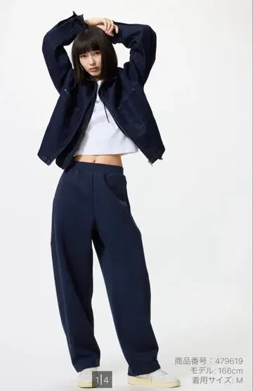 [새상품급] 유니클로 드라이 스웨트 커브 팬츠 표준 기장 블랙 M