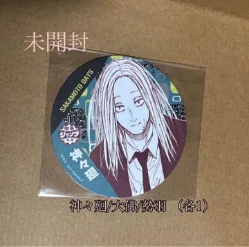 사카모토 데이즈 점프 찻집 코스터