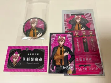 도원암귀 오이란자카 쿄야 케모미미