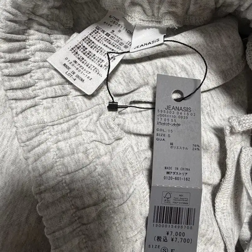 7번째 상품 이미지