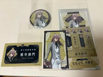 도원암귀 도지신문 케모미미