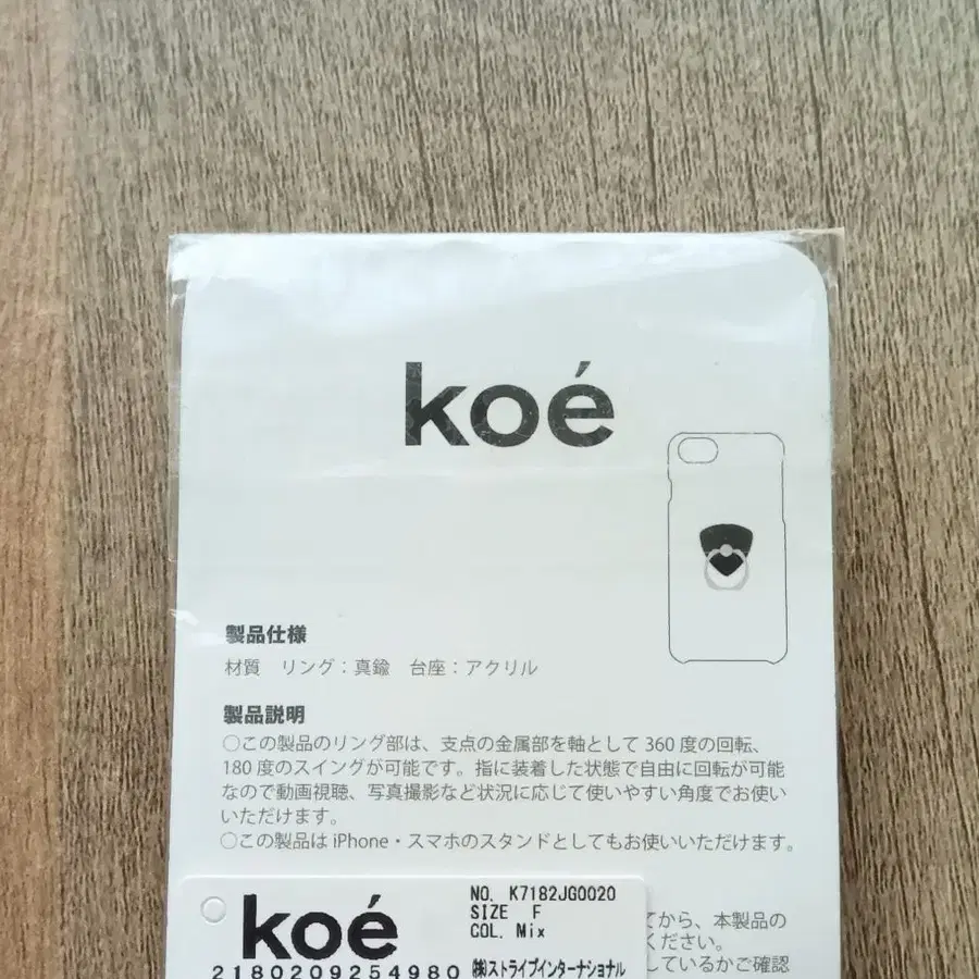 2번째 상품 이미지