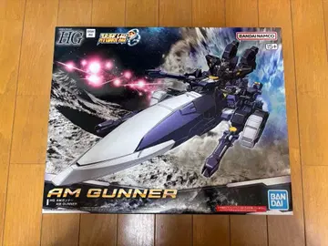 HG AM 거너 프라모델