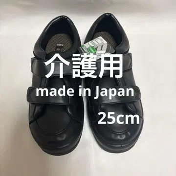 3E 폭넓은 와이드 일본제 여성용 재활 신발 25사이즈