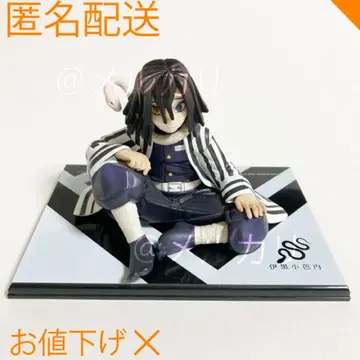 귀멸의 칼날 테노히라 이구로 씨 G.E.M 시리즈