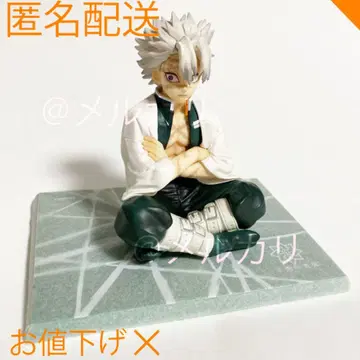 귀멸의 칼날 손바닥 시나즈가와 씨 G.E.M 시리즈