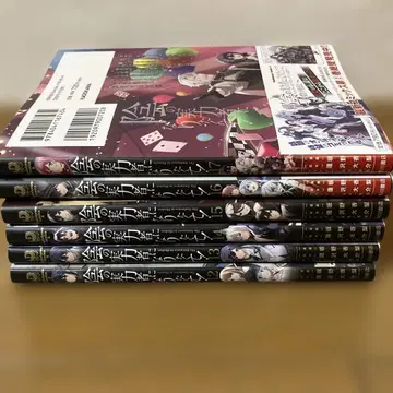 어둠의 실력자가 되고 싶어서! 1~17