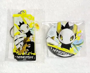 컴퍼스 모 캔뱃지 아크릴 키링