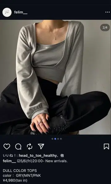 FELIM DULL COLOR TOPS MNT