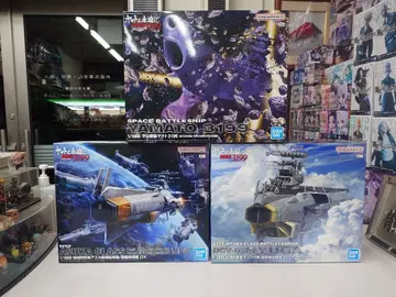 우주전함 야마토 3199 1/700 모델 삼함 묶음 판매