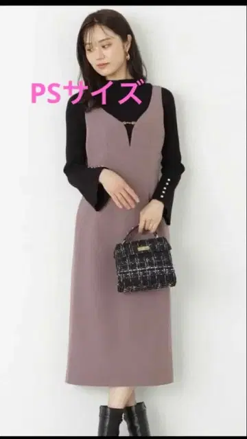 비트 롱 타이트 점프 스커트