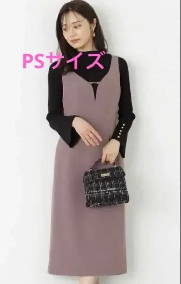 비트 롱 타이트 점프 스커트 프로포션 택 포함 새상품 미사용