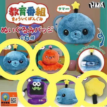 교육 방송 인형 배지 5종 세트