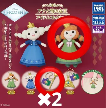 안나와 눈의 여왕 아이템 컬렉션