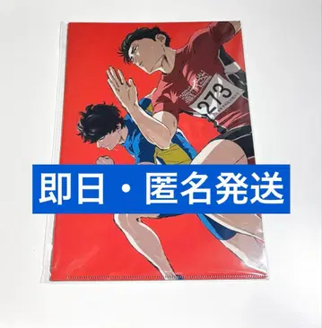 [ 주말 한정 가격 ] 히야쿠에무. 클리어 파일 세트