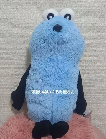 퍼펫 스 봉제 인형 GRAN+ 스