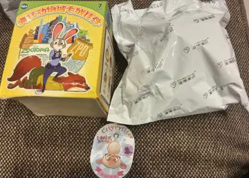 주토피아 벨웨더 봉제 인형