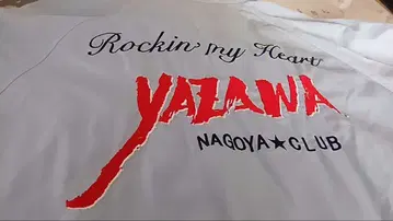 야자와 에이요시 스카이블루 스윙탑