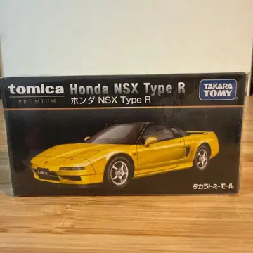 토미카 프리미엄 타카라토미몰 오리지널 혼다 NSX Type R
