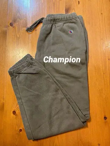 [ 새상품급 ] Champion 챔피온 스웨트 팬츠 올리브 L