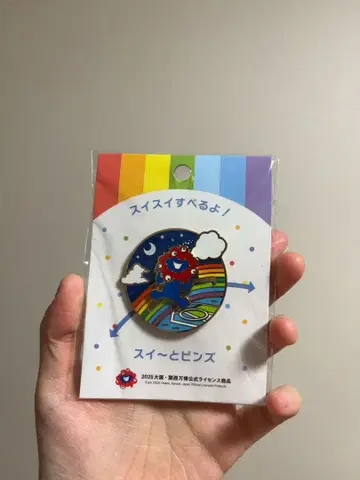 스이~토 핀즈 미야쿠미야쿠