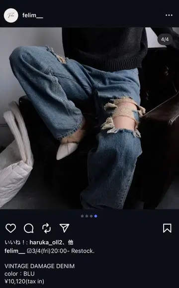 FELIM 빈티지 데미지 데님 프리사이즈