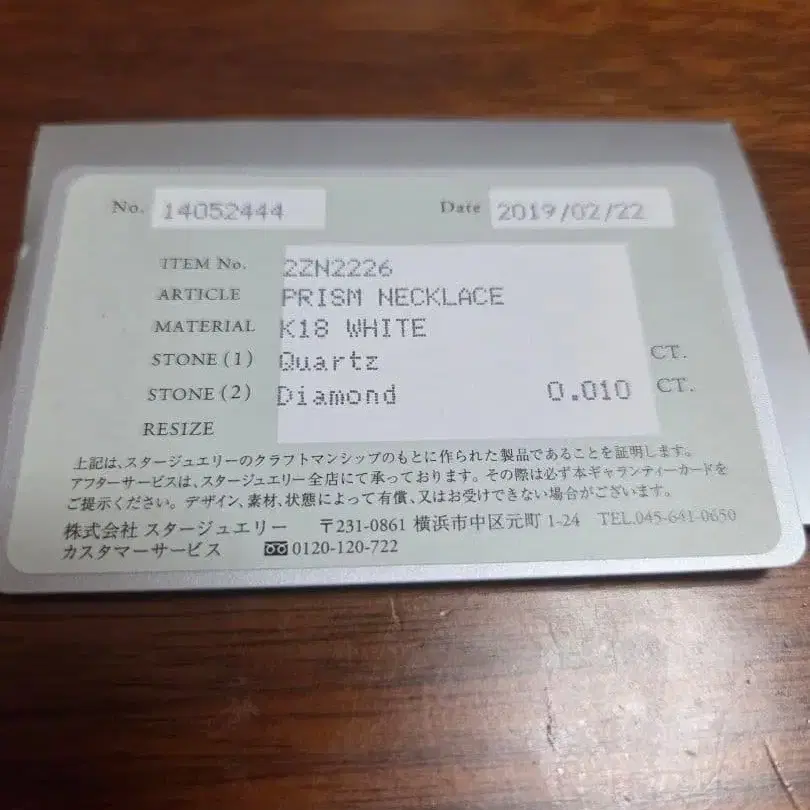 2번째 상품 이미지