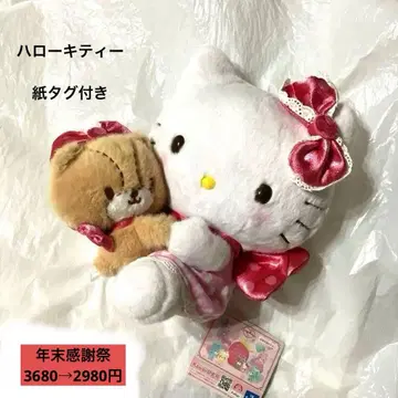 헬로키티 Sanrio tiny chum kawaii 연구소 인형뽑기 경품