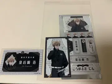 도원암귀 코우고자키 진 케모미미