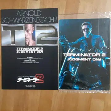 터미네이터 2 영화 팜플렛 아래 받침대(미사용) 전화 카드 (미사용) 외