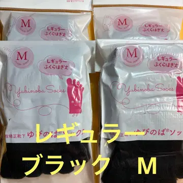 발가락 스트레칭 삭스 레귤러 블랙 M 사이즈 4족 세트