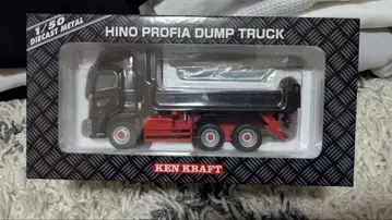 HINO PROFIA 덤프트럭 1/50 KEN KRAFT