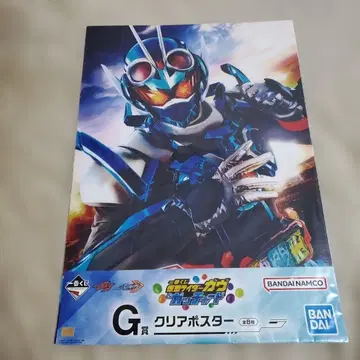 가면라이더 제일복권 클리어 포스터