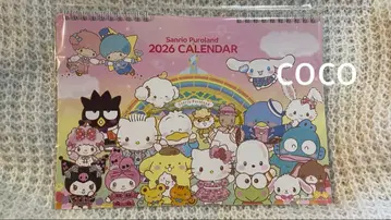 익명 배송 미개봉 산리오 퓨로랜드 한정판 굿즈 2026 달력 씰 포함