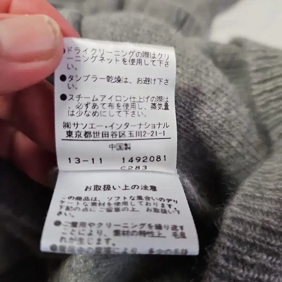 9번째 상품 이미지