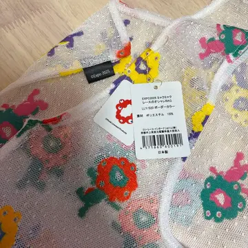 2025년 오사카 간사이 만국 박람회 먀쿠먀쿠 레이스 백 보더 컬러