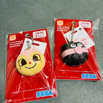 호빵맨 키링 2개 세트