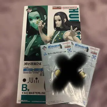 제일복권 헌터헌터 b상 이르미