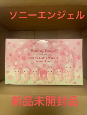 소니 엔젤 체리 블라썸 시리즈 모듬 미개봉 새상품