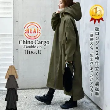 HUG.U 밀리터리 롱 코트 여성용